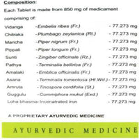Thumbnail for Avn Ayurveda Lo