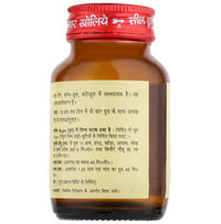Thumbnail for Baidyanath Ashwagandhadi Ghrit Powder
