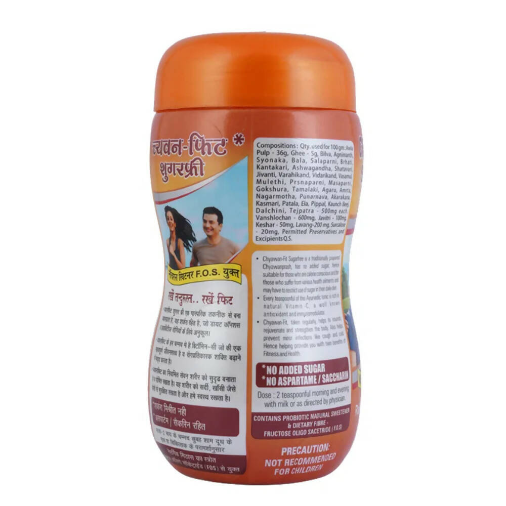 Baidyanath Jhansi Chyawan