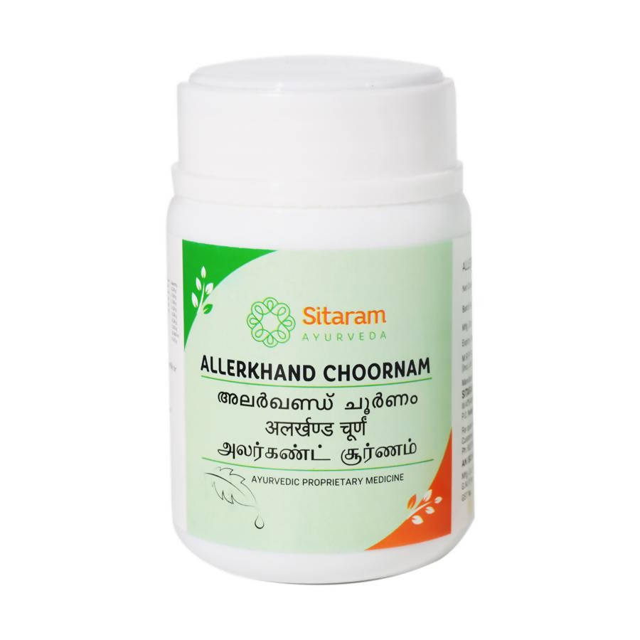 sitaram-ayurveda-allerkhand-choornam
