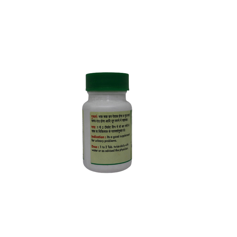 Baidyanath Gokshuradi Guggulu