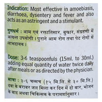 Thumbnail for Baidyanath Kutjarista 450 ML