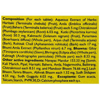 Thumbnail for Baidyanath Liverole Strong