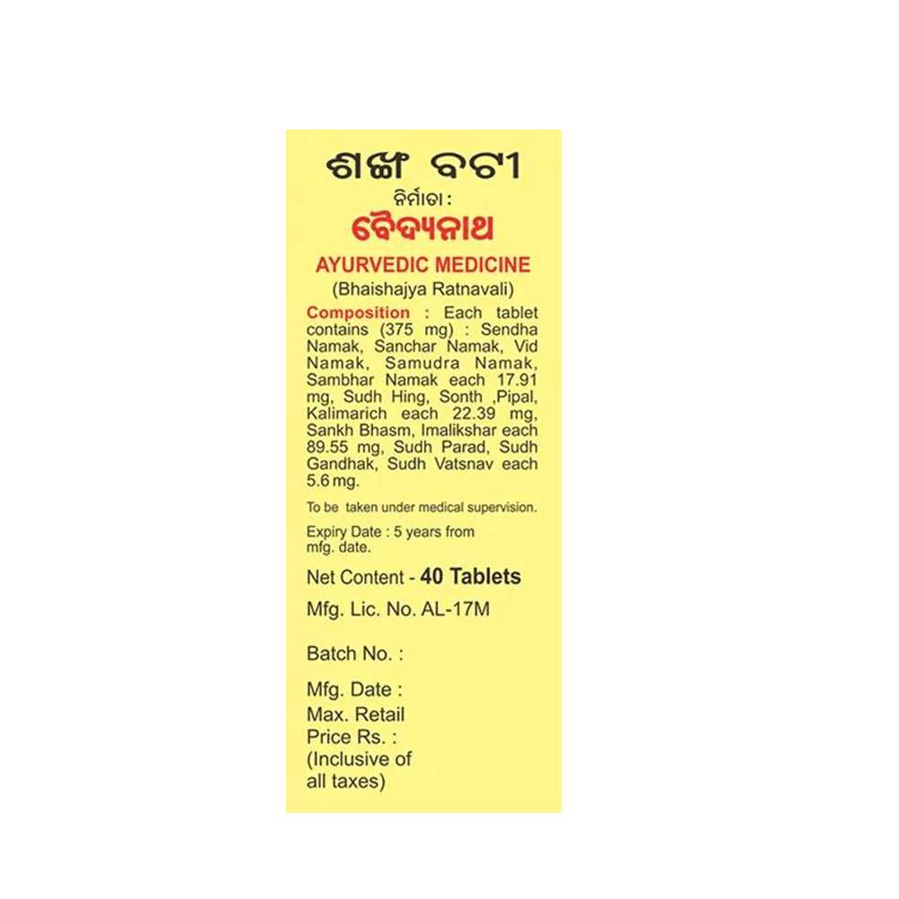baidyanath-jhansi-shankh-bati