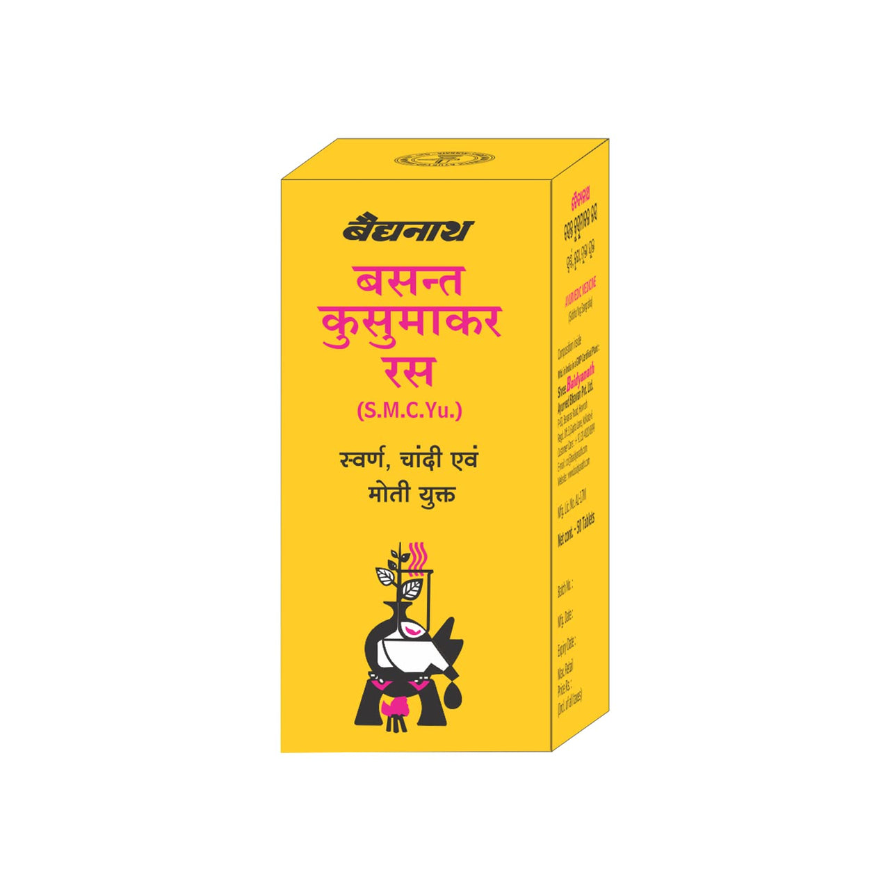 Baidyanath Basantkusmakar Ras