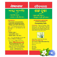 Thumbnail for Baidyanath Shankhapushpi Sharbat
