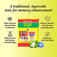 Thumbnail for Baidyanath Shankhapushpi Sharbat