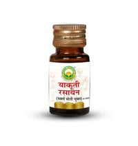 Thumbnail for Basic Ayurveda Yakuti Rasayan