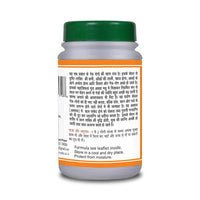 Thumbnail for Basic Ayurveda Saptamrit Loh Tablet
