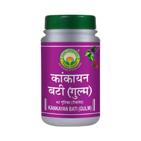 Thumbnail for basic-ayurveda-kankayan-bati-(gulm)