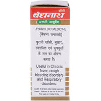 Thumbnail for Baidyanath Jhansi Mrigank Ras (With Gold & Pearl)