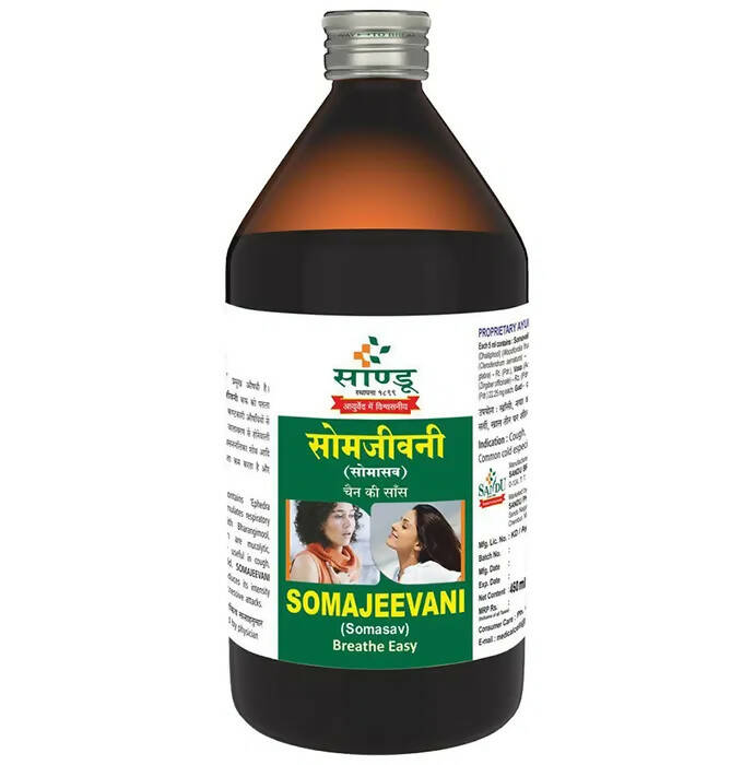 sandu-somajeevani