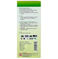 Thumbnail for Baidyanath Jhansi Slim & Trim Juice