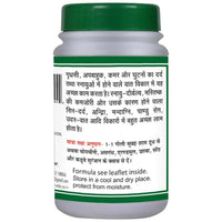 Thumbnail for Basic Ayurveda Panchamrit Loh Guggulu