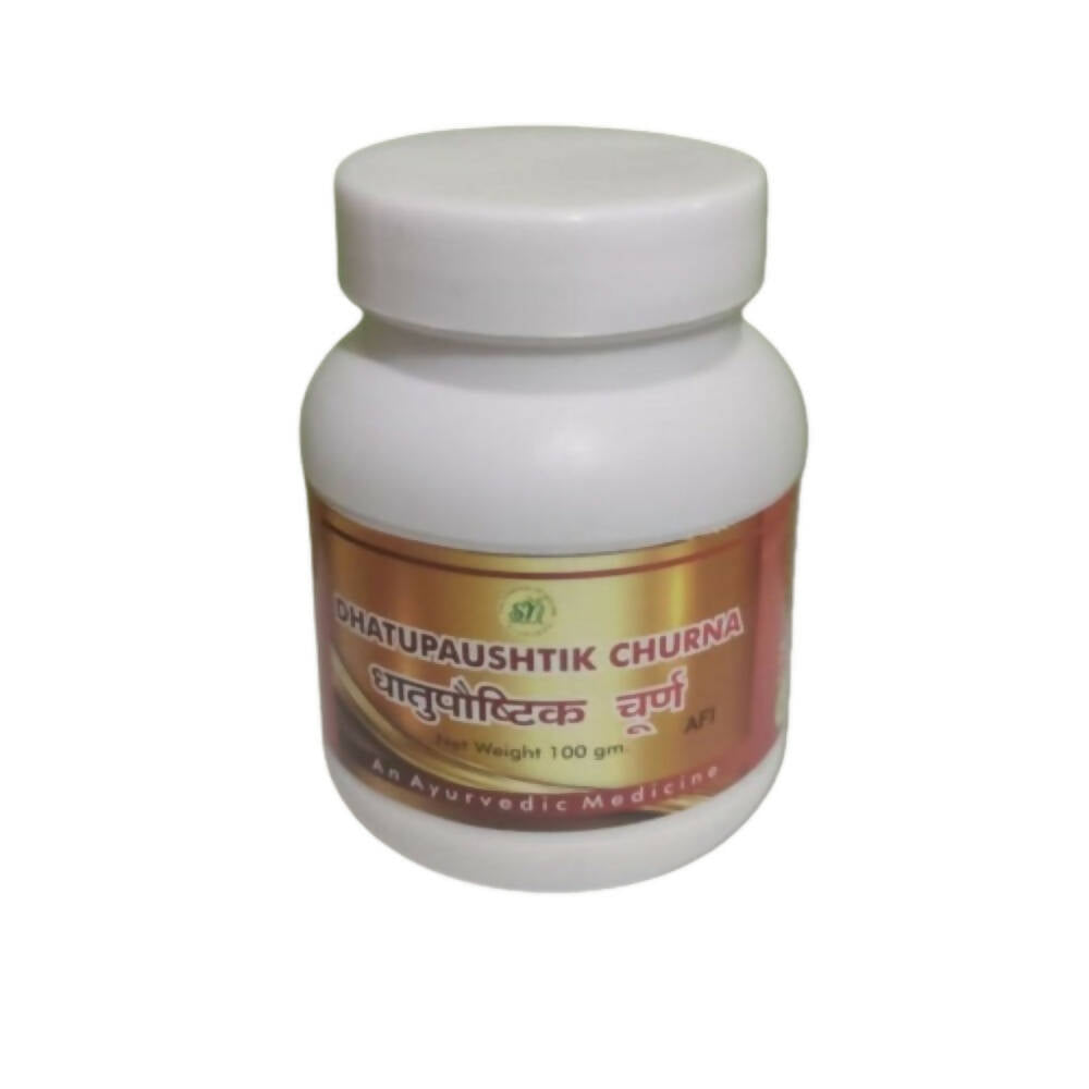 sn-herbals-dhatupausthik-churna