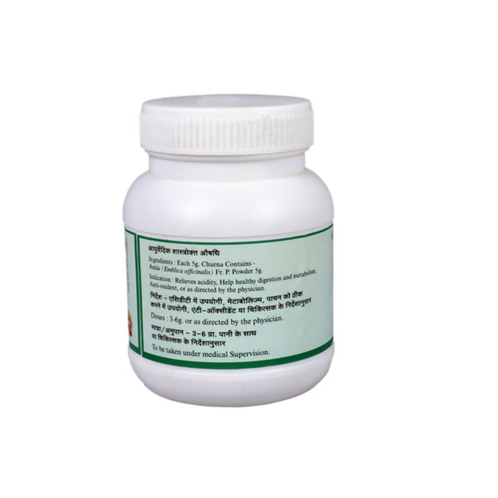 SN Herbals Amla Churna