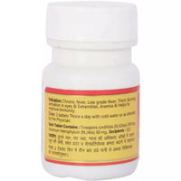 Thumbnail for Baidyanath Jhansi Sanshmani Bati