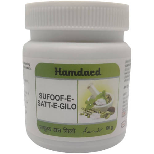hamdard-sufoo