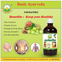 Thumbnail for Basic Ayurveda Ashokarishta
