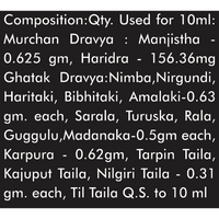 Thumbnail for Baidyanath Saptagun Taila