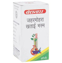 Thumbnail for Baidyanath Jhansi Jaharmohara Khatai Bhasma