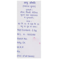 Thumbnail for Baidyanath Jhansi Kant Lauh Bhasma