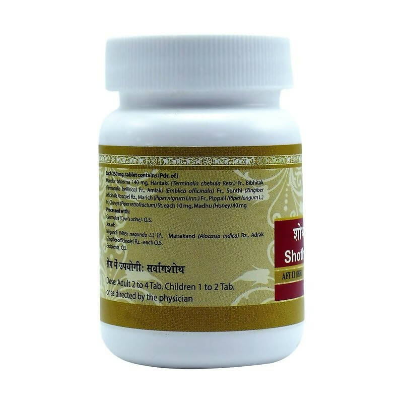 uma-ayurveda-shothari-mandur-tablets