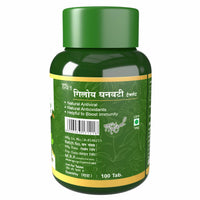 Thumbnail for Herbal Canada Giloy Ghanvati Tablets