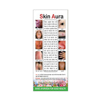 Thumbnail for Basic Ayurveda Skin Aura Drink