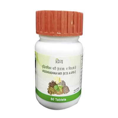 patanjali-vriddhivadhika-vati