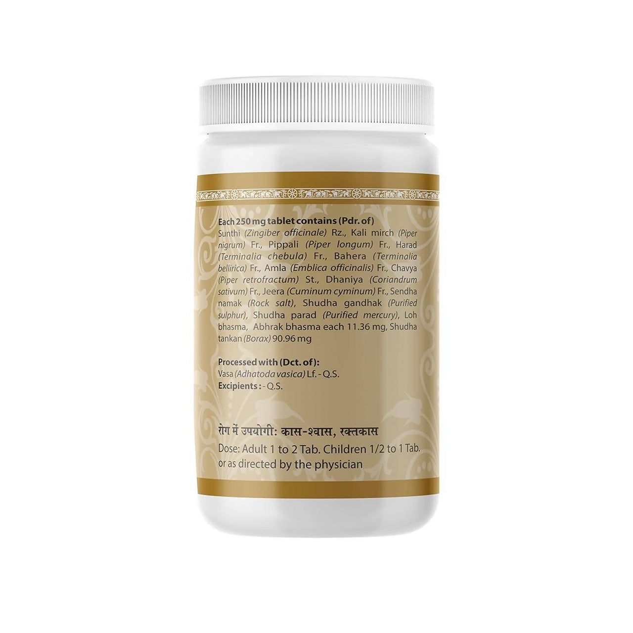 uma-ayurveda-chandramrit-ras-tablets