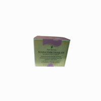 Thumbnail for rajah-ayurveda-mahathikthakam-kashayam-tablets