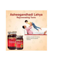 Thumbnail for Dabur Ashwagandhadi Lehya