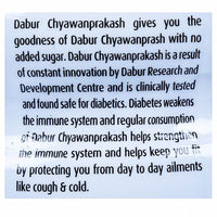Thumbnail for Dabur Chyawanprakash Sugar Free