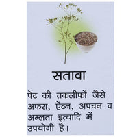 Thumbnail for Dabur Gripe Water For Infants