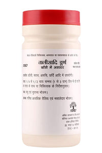 Thumbnail for Dabur Talisadi Churna 60gm