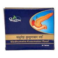 Thumbnail for dhootapapeshwar-madhumeha-kusumakar-rasa