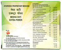 Thumbnail for Patanjali Divya Medha Vati Extra Power