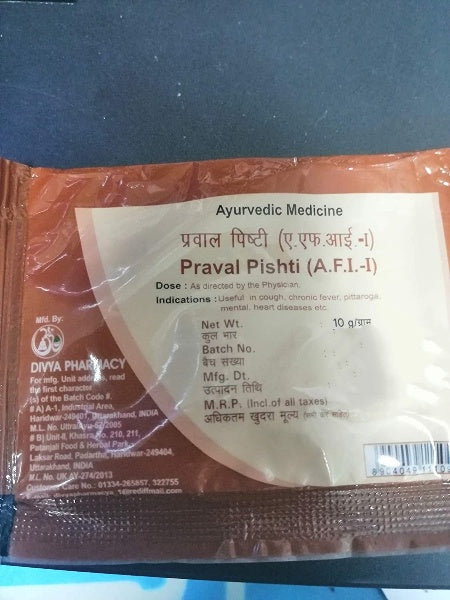 patanjali-divya-praval-pishti