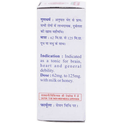baidyanath-jhansi-makardhwaj