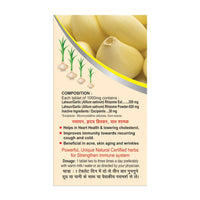 Thumbnail for Basic Ayurveda Lahsun Garlic Tablet