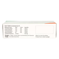 Thumbnail for Sitaram Ayurveda T. A.Tablet (Thriphalannabhedi Tablet)