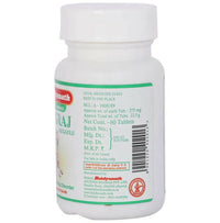 Thumbnail for baidyanath-jhansi-yograj-guggulu-tablets