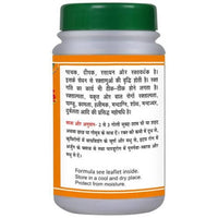 Thumbnail for Basic Ayurveda Sjyadi Loh Tablets