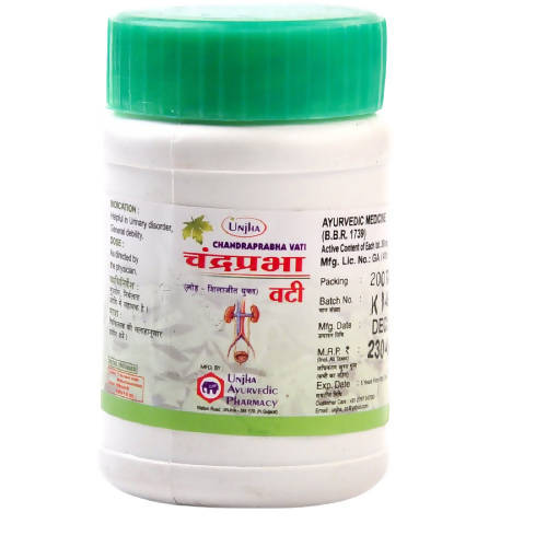 unjha-c-vati-(lo