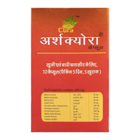 Thumbnail for Cura Arshcura Capsules