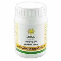 Thumbnail for Kerala Ayurveda Vyswanara Choornam