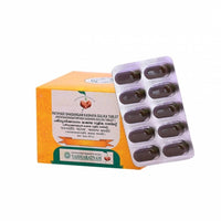 Thumbnail for vaidyaratnam-pathyadi-shadangam-kashaya-gulika-tablets