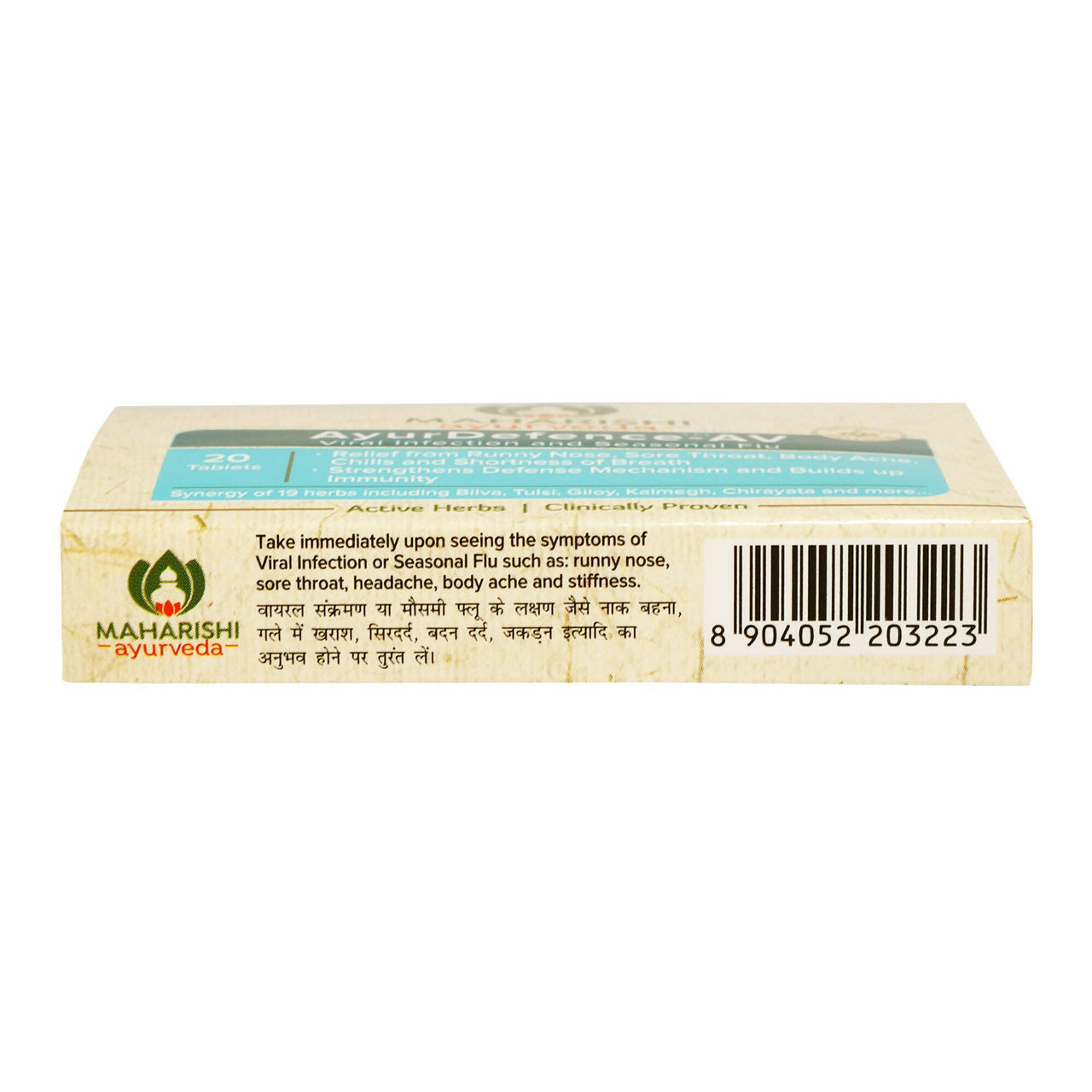 Maharishi Ayurveda AyurDefence