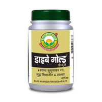 Thumbnail for Basic Ayurveda Diabe Gold Capsules